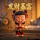五福临门三娘的哥哥还在世吗